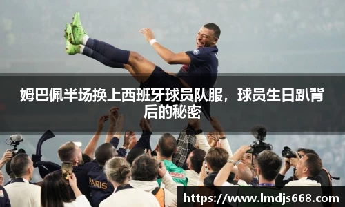 完美体育官网