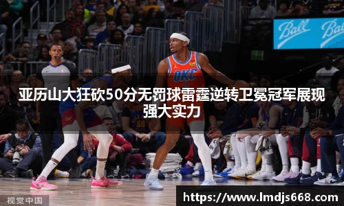 完美体育官网